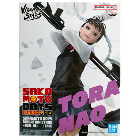 送料無料 SAKAMOTO DAYS VIBRATION STARS 虎丸 尚 単品 とらまる なお サカモトデイズ フィギュア キャラ グッズ アニメ ストラップ カプセル 誕プレ レア ご当地