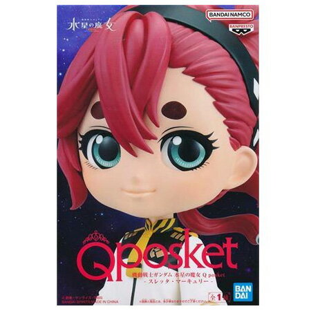 送料無料 機動戦士ガンダム 水星の魔女 Q posket スレッタ・マーキュリー 単品 フィギュア アニメ キャラ プライズ バンプレスト グッズ 模型 おもちゃ