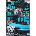 送料無料 僕のヒーローアカデミア THE AMAZING HEROES PLUS vol.1 緑谷 出久 みどりや いずく デク フィギュア 単品 ヒロアカ アニメ バンプレスト プライズ グッズ カプセル 誕プレ レア 模型 おもちゃ