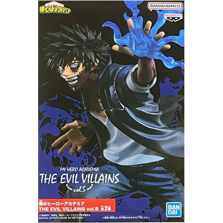 送料無料 僕のヒーローアカデミア THE EVIL VILLAINS vol.5 荼毘 フィギュア 単品 だび ヴィラン ヒロアカ アニメ バンプレスト プライズ グッズ カプセル 誕プレ レア 模型 おもちゃ