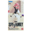 送料無料 TVアニメ SPY×FAMILY プレミアムフィギュア アーニャ・フォージャー ＆ ボンド・フォージャー 単品 ANYA FORGER BOND FORGER スパイファミリー ガチャ アニメ キャラ グッズ ストラップ カプセル フィギュア 誕プレ レア フィギュア ご当地