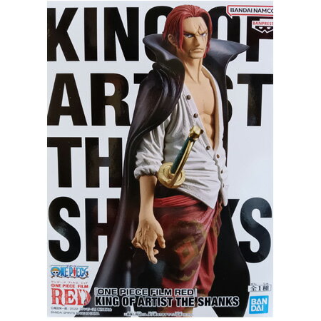 送料無料 ONE PIECE FILM RED KING OF ARTIST THE SHANKS シャンクス 単品 赤髪 四皇 ワンピース キングオブアーティスト フィギュア アニメ キャラ グッズ プライズ バンプレスト 模型 おもちゃ