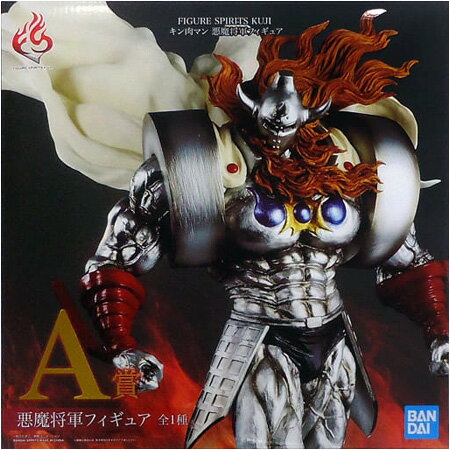 楽天市場】キン肉マン 悪魔将軍(フィギュア|コレクション 楽天市場】キン肉マン 悪魔将軍(フィギュア|コレクション