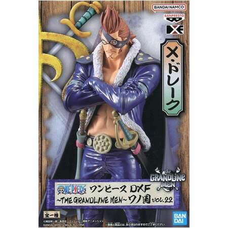 送料無料 ONE PIECE ワンピース DXF THE GRANDLINE MEN ワノ国 vol.22 X・ドレーク 単品 最悪の世代 ワンピース フィギュア アニメ プライズ バンプレスト グッズ 模型 おもちゃ