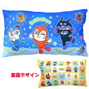 送料無料 それいけ!アンパンマン プレミアムなかよしジャンボクッション Ver.3 単品 アニメ キャラ プライズ グッズ ストラップ カプセル 誕プレ レア フィギュア ご当地 キャラ マスコット