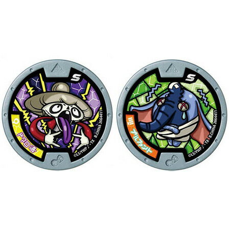 送料無料 妖怪ウォッチ♪ 妖怪Sメダル Vol.1 ノーマル ドクロ婆 プルファント QR未登録 バンダイ