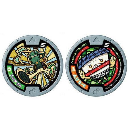 送料無料 妖怪ウォッチ♪ 妖怪Sメダル Vol.1 ノーマル コンブさん ムリカベ QR未登録 バンダイ