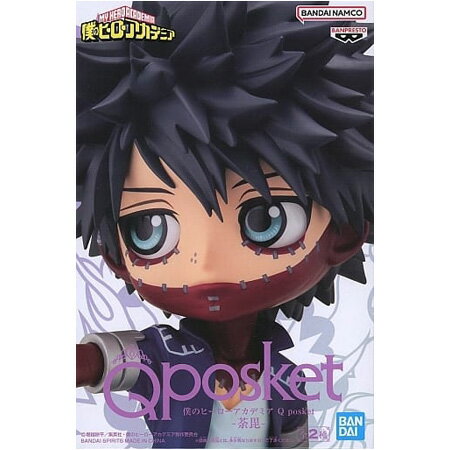 送料無料 僕のヒーローアカデミア Q posket 荼毘 レアカラー 単品 だび ヒロアカ フィギュア キューポス アニメ プライズ バンプレスト グッズ 模型 おもちゃ