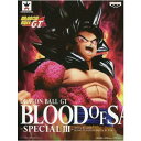 送料無料 ドラゴンボールGT BLOOD OF SAIYANS SPECIAL III 超サイヤ人4 孫悟空 単品 DRAGONBALL フィギュア アニメ キャラ プライズ バンプレスト グッズ 模型 おもちゃ