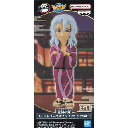 送料無料 鬼滅の刃 ワールドコレクタブルフィギュア vol.9 宇髄 天元 単品 うずい てんげん 柱 音柱 きめつのやいば kimetsu きめつ アニメ キャラ ワーコレ WCF グッズ 毀滅 ストラップ カプセル 誕プレ レア フィギュア