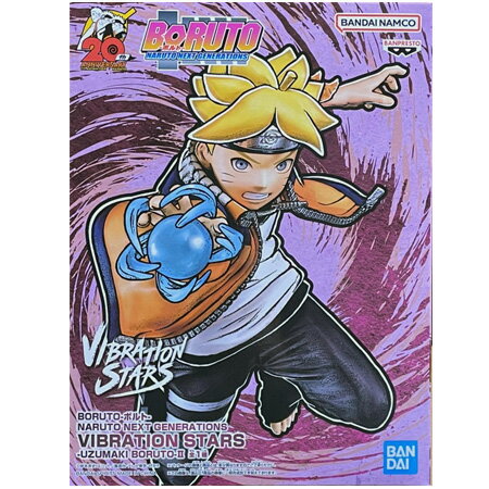 送料無料 BORUTO ボルト NARUTO NEXT GENERATIONS VIBRATION STARS UZUMAKI BORUTO II 単品 うずまきボルト フィギュア ナルト ネクストジェネレーション アニメ キャラ プライズ バンプレスト グッズ 模型 おもちゃ