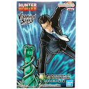 送料無料 HUNTER×HUNTER VIBRATION STAR レオリオ 単品 ハンター×ハンター ハンターハンター フィギュア アニメ キャラ プライズ バンプレスト グッズ 模型 おもちゃ