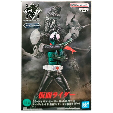 楽天市場】シン 仮面ライダー(ブランドバンプレスト)の通販 楽天市場】シン 仮面ライダー(ブランドバンプレスト)の通販
