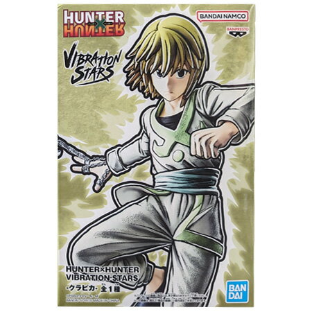 HUNTER×HUNTER VIBRATION STAR クラピカ 単品 ハンター×ハンター ハンターハンター フィギュア アニメ キャラ プライズ バンプレスト グッズ 模型 おもちゃ ミックス楽天市場店が全品送料負担致します！！ HUNTER×HUNTER VIBRATION STAR クラピカ フィギュア・クラピカ 単品サイズ：全高約15cm状態：国内正規品・未開封メーカー：バンプレスト※大事に保管しております。状態や保管方法など、気になる方はお気軽にお問い合わせの上、ご購入をお願い致します。 宅配便・ゆうパック・宅急便のいずれかで発送させて頂きます。複数の場合は同梱致します。 迅速な対応・発送を心がけております。 よろしくお願い致します。 ミックス楽天市場店が全品送料負担致します！！ （沖縄・離島は送料別途必要です。） 2