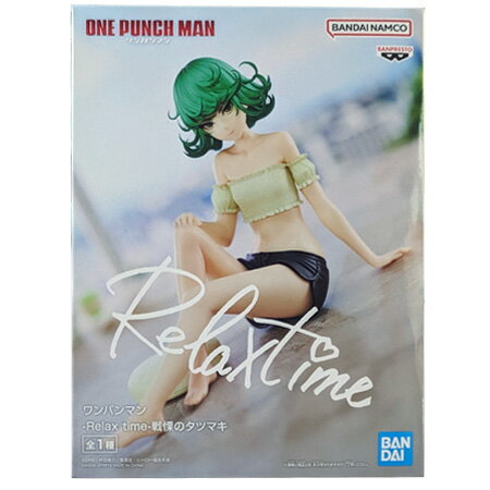 送料無料 ワンパンマン Relax time 戦慄のタツマキ 単品 ONE PUNCH MAN フィギュア アニメ キャラ プライズ バンプレスト グッズ 模型 おもちゃ