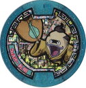 妖怪メダル三国志 ウィスパー 孔明 はぐれ ホロ バンダイ 全品送料無料 新品・QR未登録 妖怪ウォッチ(3)