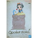 送料無料 Q posket stories Disney Characters Snow White レアカラー 単品 白雪姫 ディズニー フィギュア キューポス キューポスケット キャラ アニメ プライズ バンプレスト グッズ 模型 おもちゃ