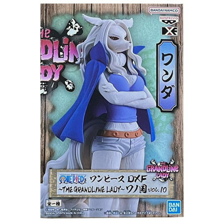 送料無料 ONE PIECE ワンピース DXF THE GRANDLINE LADY ワノ国 vol.10 ワンダ 単品 グランドライン レディ フィギュア アニメ キャラ グッズ プライズ バンプレスト 模型 おもちゃ