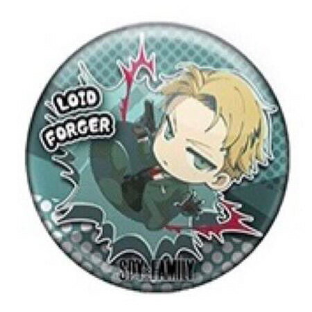 送料無料 ぶちマス！ SPY×FAMILY 缶バッジ ロイド・フォージャー A 単品 LOID FORGER スパイファミリー ガチャ アニメ キャラ グッズ ストラップ カプセル 誕プレ レア フィギュア ご当地 ラバーマスコット