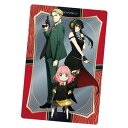 送料無料 SPY×FAMILY ウエハース 10.ビジュアルカード 3 ロイド・フォージャー アーニャ・フォージャー ヨル・フォージャー 単品 LOID ANYA YOR スパイファミリー アニメ キャラ グッズ 食玩 ストラップ カプセル ガチャ 誕プレ レア フィギュア ご当地