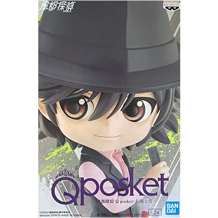 楽天ミックス　楽天市場店送料無料 風都探偵 Q posket 左 翔太郎 レアカラー ひだり しょうたろう ふうとたんてい 仮面ライダーW フィギュア キューポス アニメ キャラ マンガ プライズ バンプレスト グッズ 模型 おもちゃ