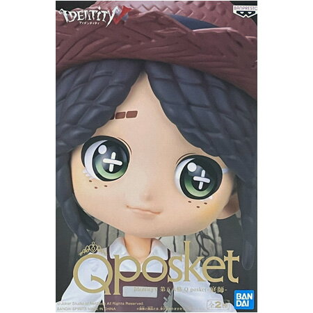 送料無料 IdentityV 第五人格 Q posket 庭師 ストロベリー衣装 にわし アイデンティティV フィギュア キューポス アニメ キャラ ゲーム マンガ プライズ バンプレスト グッズ 模型 おもちゃ