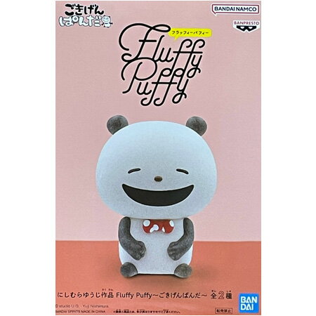 楽天市場】にしむら ゆうじ ぬいぐるみの通販 楽天市場】にしむら ゆうじ ぬいぐるみの通販