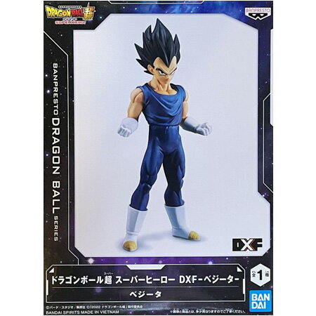 送料無料 ドラゴンボール超 スーパーヒーロー DXF ベジータ DRAGON BALL フィギュア アニメ キャラ プライズ バンプレスト グッズ 模型 おもちゃ