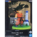 送料無料 ドラゴンボール History Box vol.4 孫悟空 DRAGON BALL フィギュア アニメ キャラ プライズ バンプレスト グッズ 模型 おもちゃ