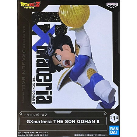 送料無料 ドラゴンボールZ G×materia THE SON GOHAN II 孫悟飯 幼少期 DRAGON BALL フィギュア アニメ キャラ プライズ バンプレスト グッズ 模型 おもちゃ