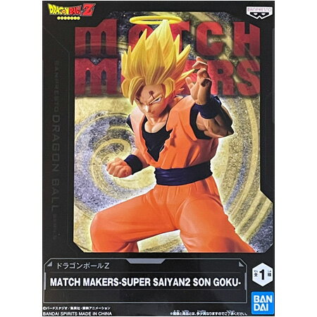 コレクション, フィギュア  Z MATCH MAKERS SUPER SAIYAN2 SON GOKU 2 DRAGON BALL 