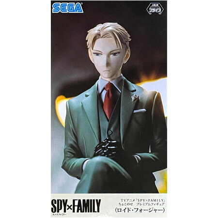 送料無料 SPY×FAMILY ちょこのせ プレミアムフィギュア ロイド・フォージャー 単品 Loid Forger スパイファミリー ガチャ アニメ キャラ グッズ ストラップ カプセル 誕プレ レア フィギュア ご当地 ラバーマスコット