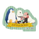 送料無料 SPY×FAMILY グミ アーニャ＆ボンド 単品 ANYA FORGER BOND FORGER スパイファミリー アニメ キャラ バンダイ グッズ ストラップ カプセル ガチャ 誕プレ レア フィギュア ご当地 食玩