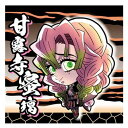送料無料 にふぉるめーしょん 鬼滅の刃 ディフォルメ シールウエハース 其ノ八 8-24 甘露寺 蜜璃 単品 かんろじ みつり レア 柱 恋柱 食玩 毀滅 きめつのやいば きめつ アニメ キャラ バンダイ グッズ シール ウエハース8 カード トレカ