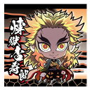 送料無料 にふぉるめーしょん 鬼滅の刃 ディフォルメ シールウエハース 其ノ八 8-25 煉獄 杏寿郎 単品 れんごく きょうじゅろう レア 柱 炎柱 食玩 毀滅 きめつのやいば きめつ アニメ キャラ バンダイ グッズ シール ウエハース8 カード トレカ