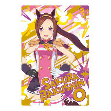 送料無料 ウマ娘 プリティーダービー ツインウエハース 第3R W3-08 サクラバクシンオー キャラクターカード 勝負服 ホログラム＆箔押し加工 単品 ガチャ グッズ ストラップ カプセル 誕プレ レア フィギュア ご当地 マスコット