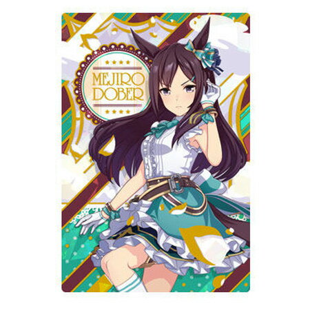 送料無料 ウマ娘 プリティーダービー ツインウエハース 第3R W3-10 メジロドーベル キャラクターカード 勝負服 ホログラム＆箔押し加工 単品 ガチャ グッズ ストラップ カプセル 誕プレ レア フィギュア ご当地 マスコット