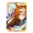 送料無料 ウマ娘 プリティーダービー ツインウエハース 第3R W3-23 Head-on fight! バンブーメモリー サポートカード SSR ホログラム&箔押し加工 単品 ガチャ グッズ ストラップ カプセル 誕プレ レア フィギュア ご当地 マスコット
