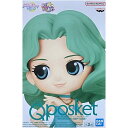 送料無料 劇場版 美少女戦士セーラームーン Eternal Q posket PRINCESS NEPTUNE プリンセス ネプチューン 海王 みちる レアカラー セーラームーン フィギュア キューポス キューポスケット アニメ キャラ プライズ バンプレスト グッズ 模型 おもちゃ