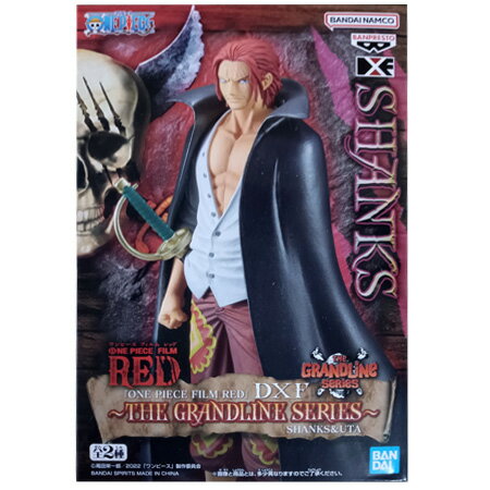 送料無料 ONE PIECE FILM RED DXF THE GRANDLINE SERIES SHANKS＆UTA シャンクス 単品 ワンピース フィルムレッド 赤髪 フィギュア グランドラインシリーズ アニメ プライズ バンプレスト キャラ グッズ 模型 おもちゃ