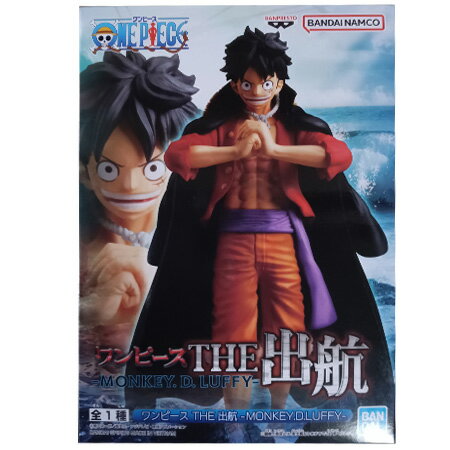 送料無料 ONE PIECE ワンピース THE出航 MONKEY.D.LUFFY モンキー・D・ルフィ 単品 麦わら フィギュア アニメ プライズ バンプレスト キャラ グッズ 模型 おもちゃ