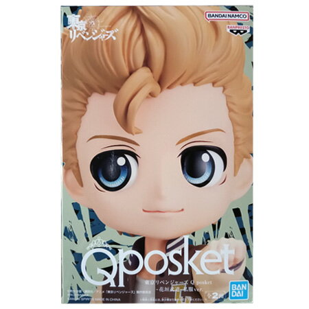 送料無料 東京リベンジャーズ Q posket 花垣 武道 私服ver. レアカラー 単品 はながき たけみち とうりべ 東京 トーマン フィギュア キューポス キューポスケット アニメ キャラ プライズ バンプレスト グッズ 模型 おもちゃ