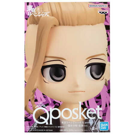 乐天商城 - 送料無料 東京リベンジャーズ Q posket 龍宮寺 堅 私服ver. レアカラー 単品 りゅうぐうじ けん ドラケン とうりべ 東京 トーマン フィギュア キューポス キューポスケット アニメ キャラ プライズ バンプレスト グッズ 模型 おもちゃ