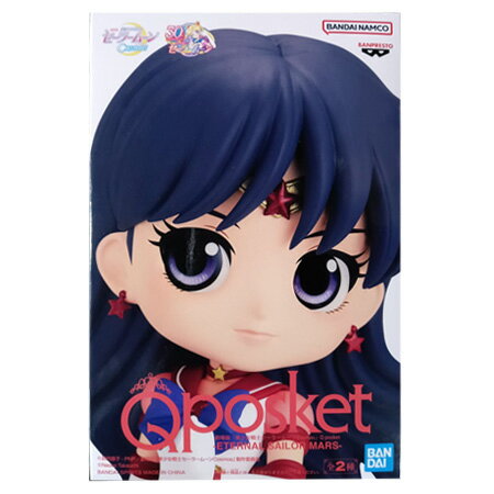 送料無料 劇場版 美少女戦士セーラームーン Cosmos Eternal Q posket ETERNAL SAILOR MARS Bタイプ 単品 火野 レイ子 エターナルセーラーマーズ フィギュア アニメ キャラ グッズ プライズ バンプレスト 模型 おもちゃ