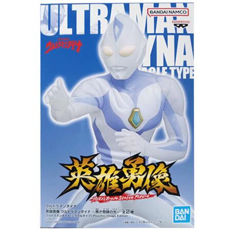 送料無料 ウルトラマンダイナ 英雄勇像 ウルトラマンダイナ 青き奇跡の光 ミラクルタイプ Psychic Image Edition 単品 特撮ヒーロー フィギュア アニメ キャラ プライズ バンプレスト グッズ 模型 おもちゃ