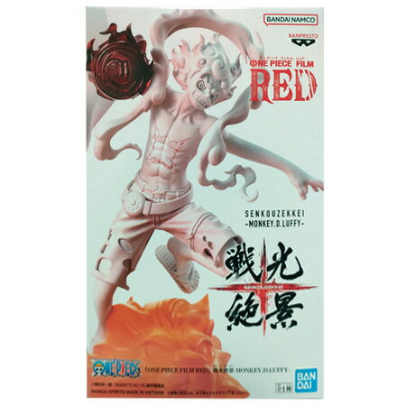 送料無料 ONE PIECE FILM RED 戦光絶景 MONKEY.D.LUFFY 単品 モンキー・D・ルフィ 麦わら フィギュア アニメ プライズ バンプレスト キャラ グッズ 模型 おもちゃ