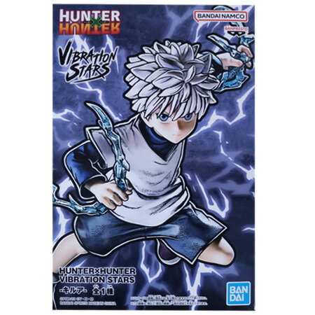 送料無料 HUNTER×HUNTER VIBRATION STAR キルア 単品 ハンター×ハンター ハンターハンター フィギュア アニメ キャラ プライズ バンプレスト グッズ 模型 おもちゃ