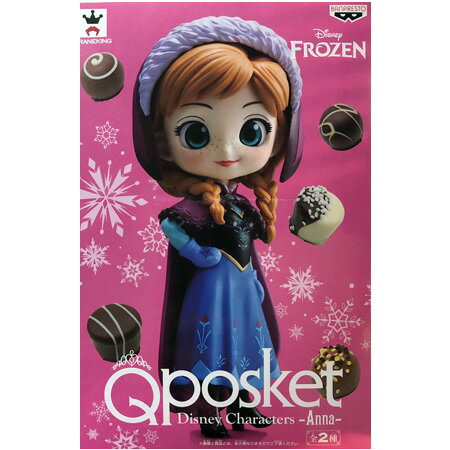 送料無料 Q posket Disney Characters Anna アナ 通常カラー アナと雪の女王 アナ雪 ディズニー フィギュア アニメ プライズ バンプレスト グッズ ストラップ 誕プレ 模型 おもちゃ