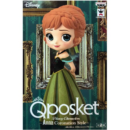 送料無料 Q posket Disney Characters Anna Coronation Style アナ アナと雪の女王 アナ雪 ディズニー フィギュア アニメ プライズ バンプレスト グッズ ストラップ 誕プレ 模型 おもちゃ ミックス楽天市場店が全品送料負担致します！！ Q posket Disney Characters Anna Coronation Style アナ フィギュア・アナ 単品 サイズ：全高約14cm状態：国内正規品・未開封メーカー：バンプレスト※大事に保管しております。状態や保管方法など、気になる方はお気軽にお問い合わせの上、ご購入をお願い致します。 宅配便・ゆうパック・宅急便のいずれかで発送させて頂きます。複数の場合は同梱致します。 迅速な対応・発送を心がけております。 よろしくお願い致します。 ミックス楽天市場店が全品送料負担致します！！ （沖縄・離島は送料別途必要です。） 2