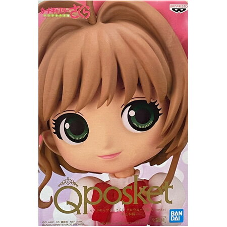 楽天市場】カードキャプターさくら フィギュア 木之本桜の通販 楽天市場】カードキャプターさくら フィギュア 木之本桜の通販
